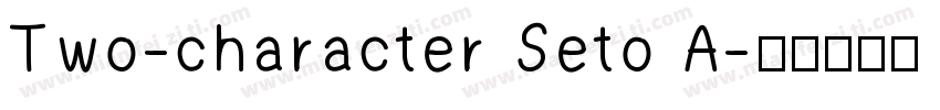 Two-character Seto A字体转换